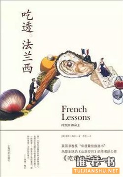 书单：一个人也要好好吃饭，这7本书让你过得精致温暖