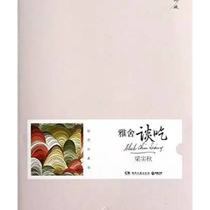 书单：一个人也要好好吃饭，这7本书让你过得精致温暖
