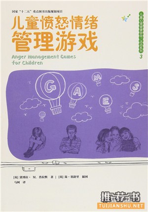 如何控制自己的情绪?手把手教宝贝管理自己的情绪