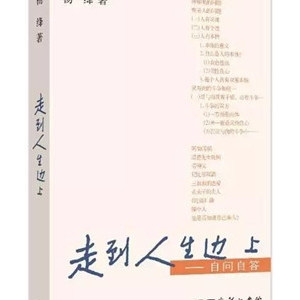 认识自己的书：这十本书，让你深刻的认识自己