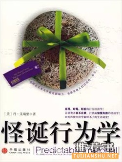 适合大学生看的书：大学太无聊，还好我的书有趣
