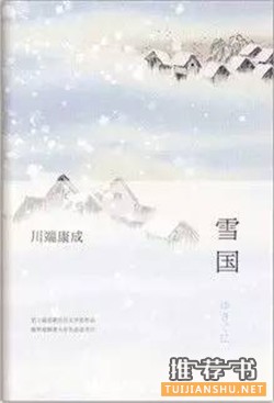 适合大学生看的书：大学太无聊，还好我的书有趣