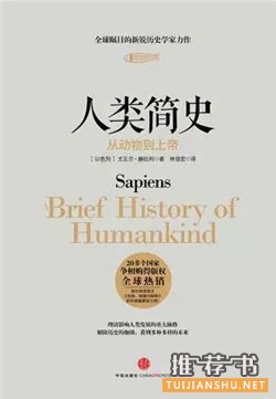 适合大学生看的书：大学太无聊，还好我的书有趣