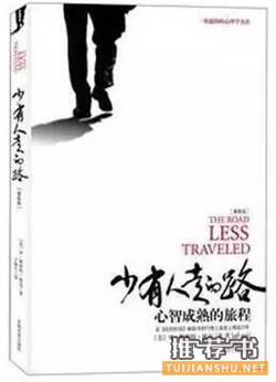适合大学生看的书：大学太无聊，还好我的书有趣