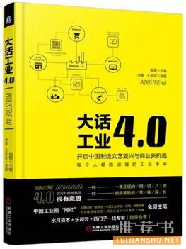 书单 | 双11剁手推荐——经管类畅销好书