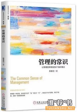 书单 | 双11剁手推荐——经管类畅销好书