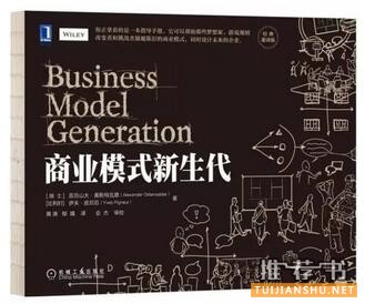 书单 | 双11剁手推荐——经管类畅销好书