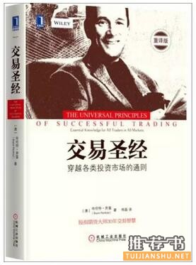 书单 | 双11剁手推荐——经管类畅销好书