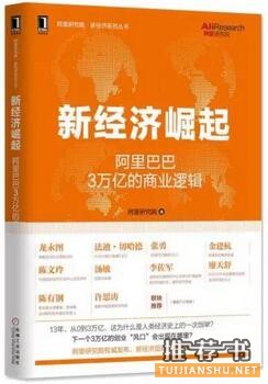 书单 | 双11剁手推荐——经管类畅销好书