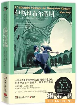 成长的足迹:十本成长之书,愿你越长大越坚强