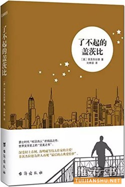 成长的足迹:十本成长之书,愿你越长大越坚强