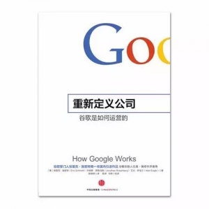 想在职场快速晋级？你绝不该错过这8本豆瓣高分好书