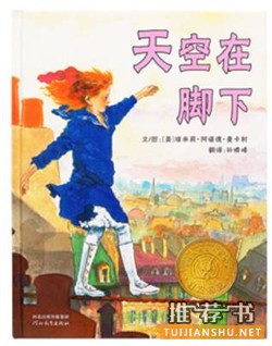 【书单】30本好书,提高孩子语文素养必备