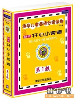 【书单】30本好书,提高孩子语文素养必备