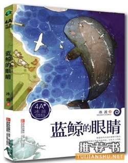 【书单】30本好书,提高孩子语文素养必备