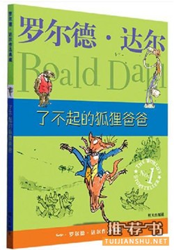 【书单】30本好书,提高孩子语文素养必备