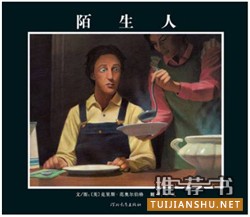 【书单】30本好书,提高孩子语文素养必备