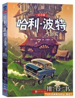 【书单】30本好书,提高孩子语文素养必备