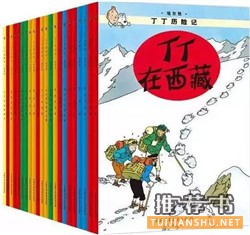 【书单】30本好书,提高孩子语文素养必备