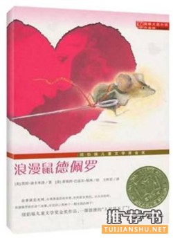 【书单】30本好书,提高孩子语文素养必备