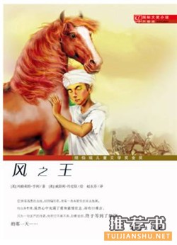 【书单】30本好书,提高孩子语文素养必备