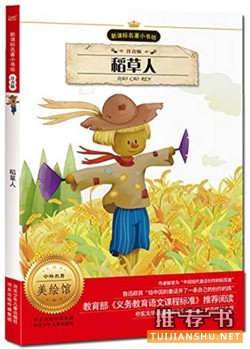 【书单】30本好书,提高孩子语文素养必备