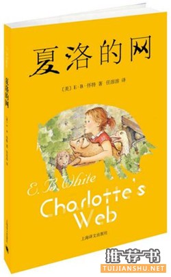 【书单】30本好书,提高孩子语文素养必备