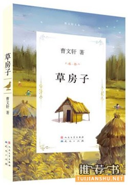 【书单】30本好书,提高孩子语文素养必备
