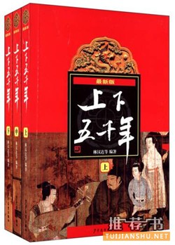 【书单】30本好书,提高孩子语文素养必备