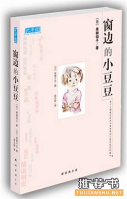 【书单】30本好书,提高孩子语文素养必备