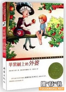 【书单】30本好书,提高孩子语文素养必备