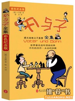 【书单】30本好书,提高孩子语文素养必备