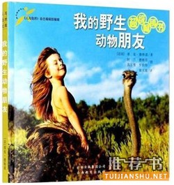 【书单】30本好书,提高孩子语文素养必备