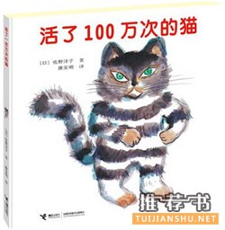 【书单】30本好书,提高孩子语文素养必备