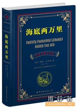 【书单】30本好书,提高孩子语文素养必备