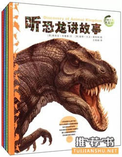 【书单】30本好书,提高孩子语文素养必备