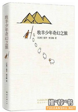 【书单】30本好书,提高孩子语文素养必备