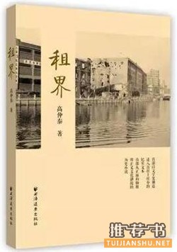 军事书单：角声满天秋色里