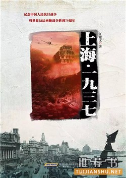 军事书单：角声满天秋色里