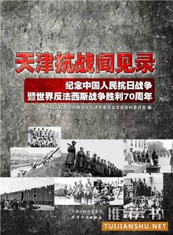 军事书单：角声满天秋色里