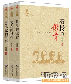 军事书单：角声满天秋色里