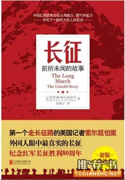军事书单：角声满天秋色里
