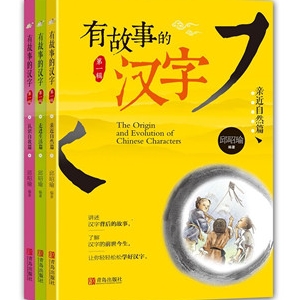 国学教育：小学低年级学生一定要读的国学经典