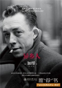 书单:没有读过这7本书,不要说你懂真实的人生