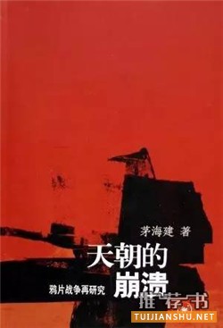 历史书籍：适合非专业人士读的好看的历史书籍