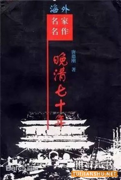 历史书籍：适合非专业人士读的好看的历史书籍