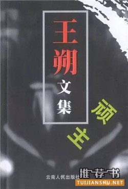 书单丨读完这5本书，说一句顶一万句