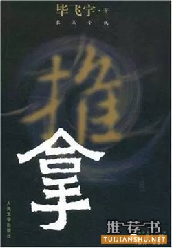 书单丨读完这5本书，说一句顶一万句
