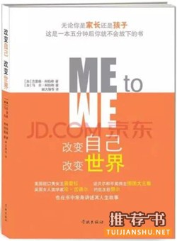 感悟人生书单：感悟人生的艺术~
