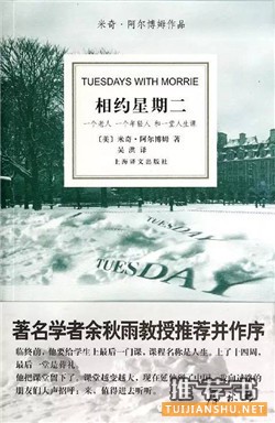 感悟人生书单：感悟人生的艺术~